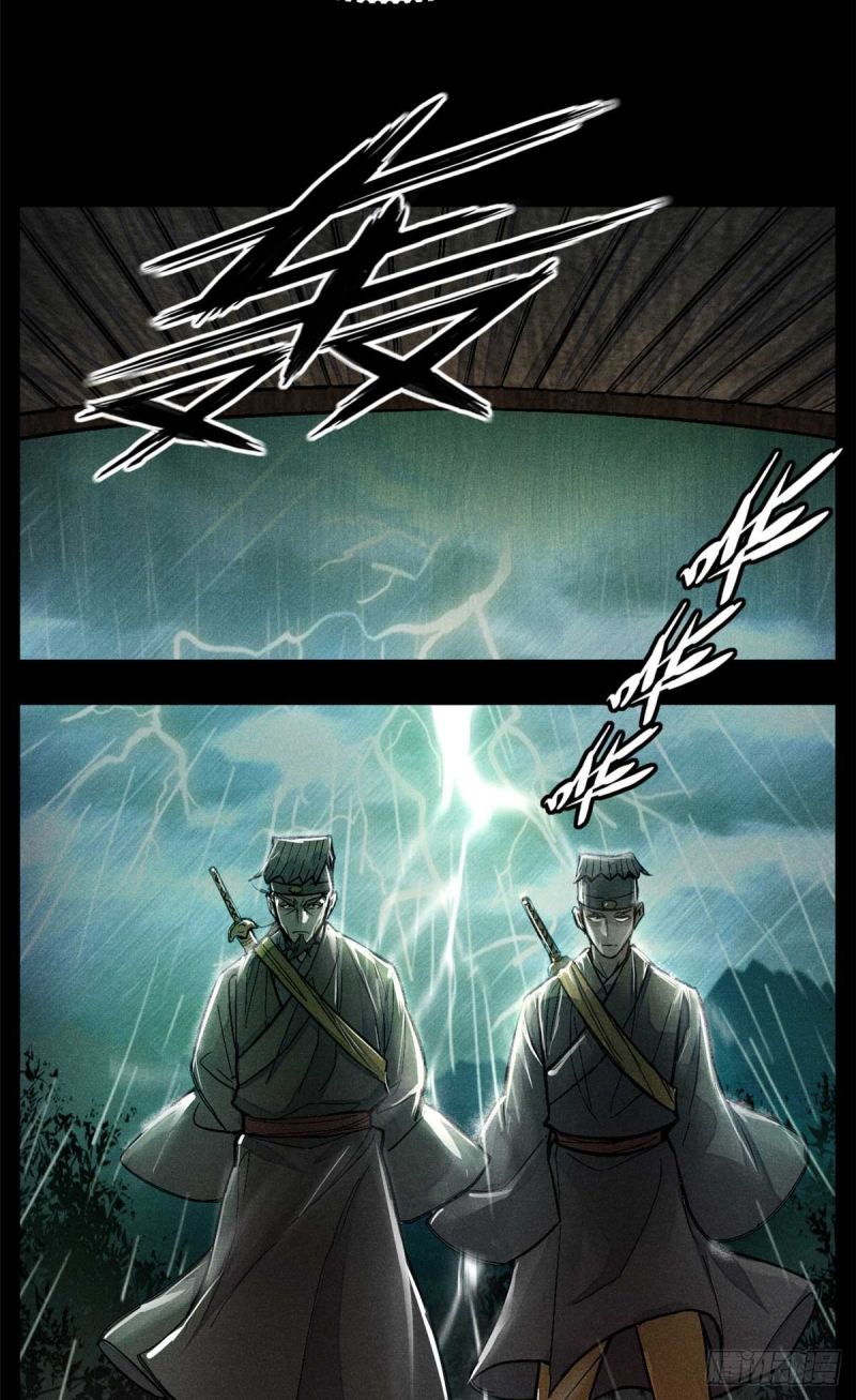 A Demonic Heart Chapter 1 - halaman 29