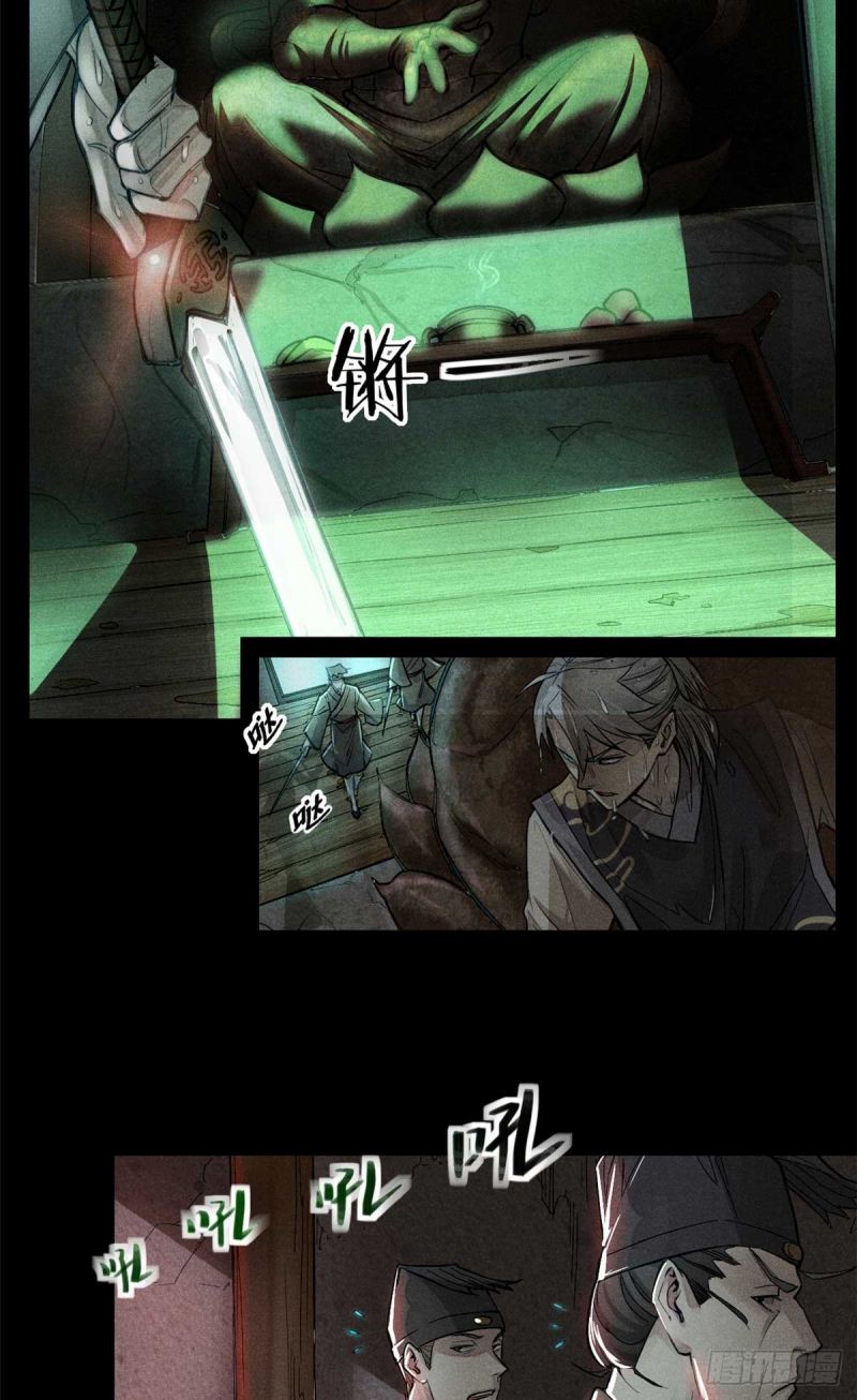 A Demonic Heart Chapter 1 - halaman 31