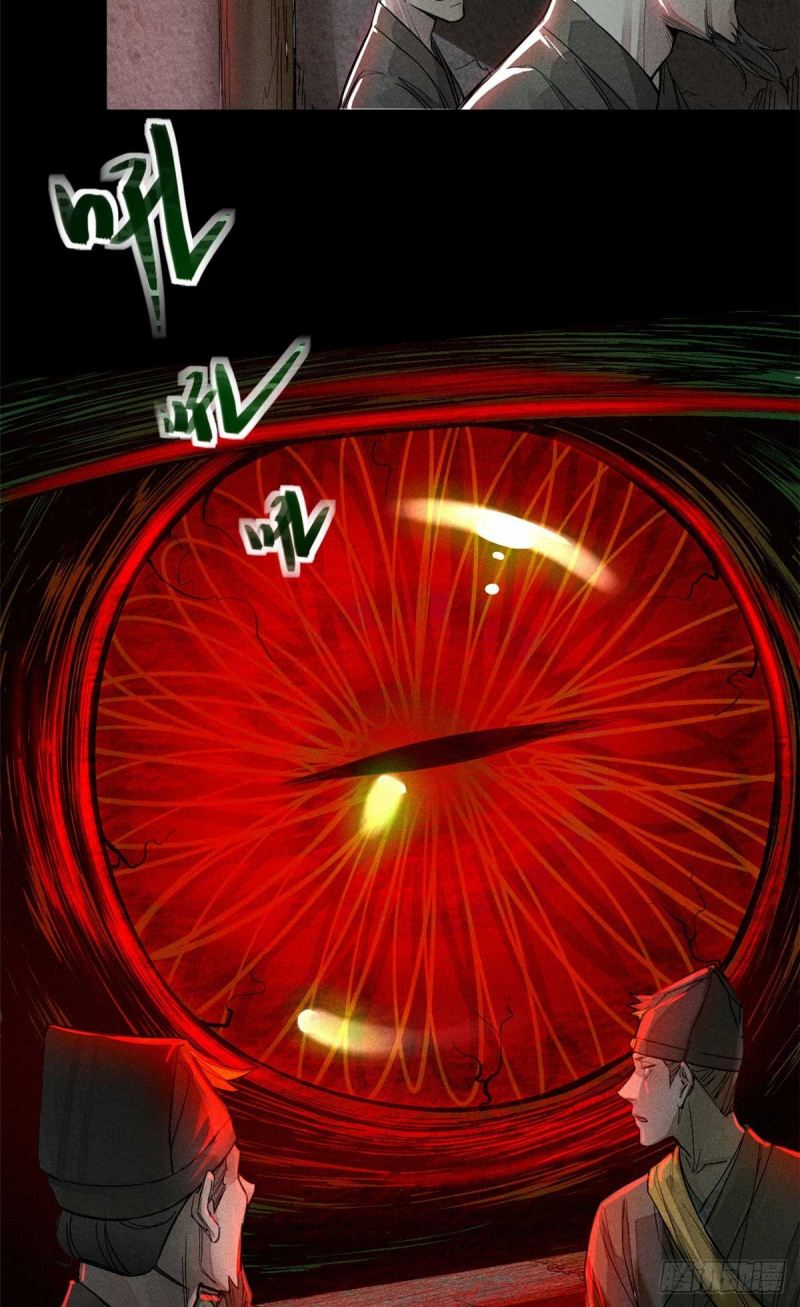 A Demonic Heart Chapter 1 - halaman 32