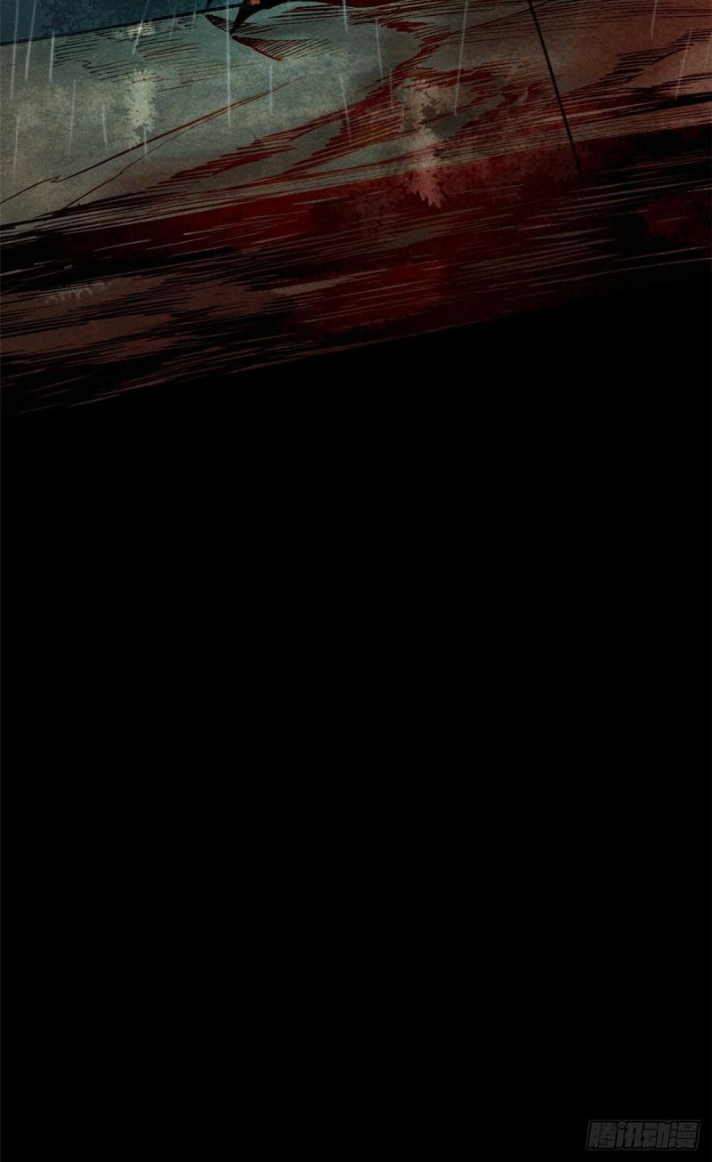 A Demonic Heart Chapter 1 - halaman 37