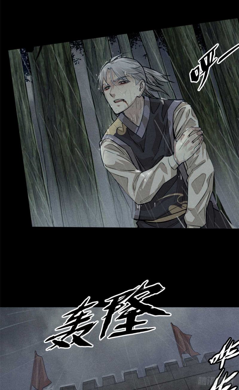 A Demonic Heart Chapter 1 - halaman 38