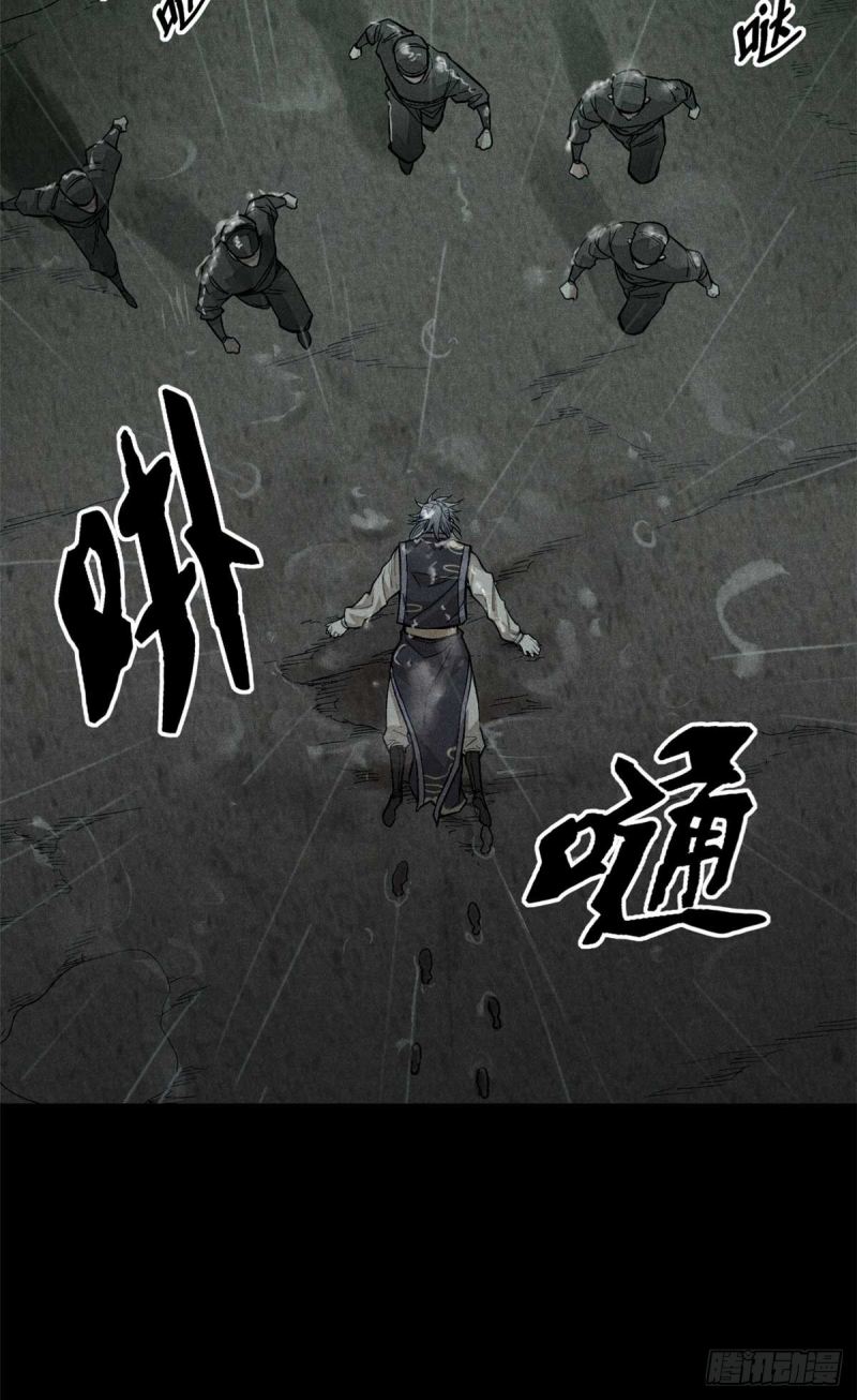 A Demonic Heart Chapter 1 - halaman 40