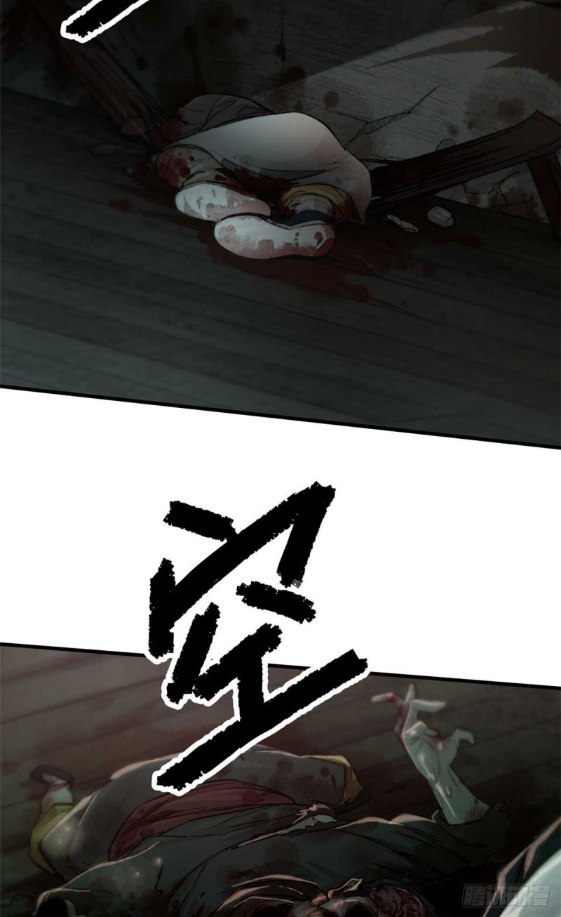 A Demonic Heart Chapter 1 - halaman 5