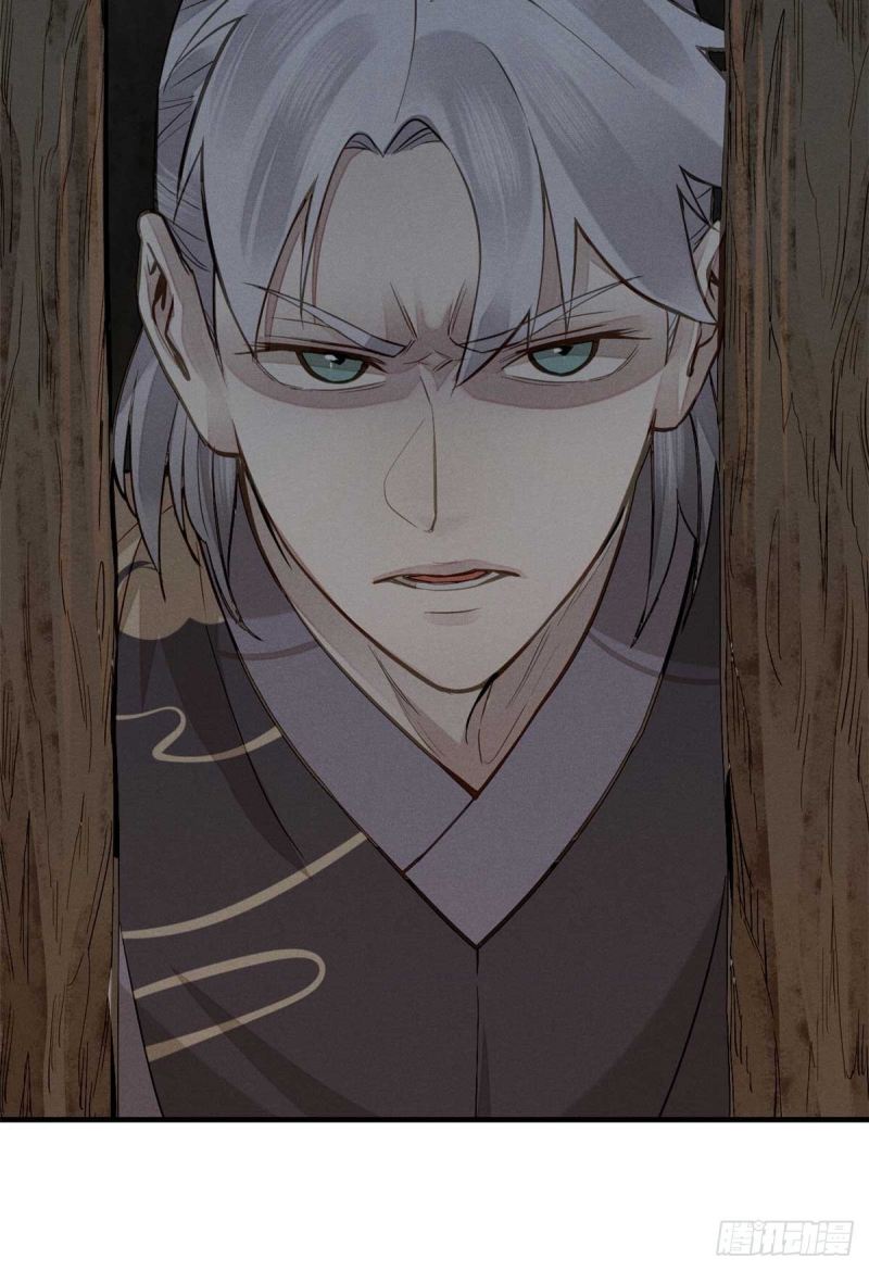 A Demonic Heart Chapter 1 - halaman 58