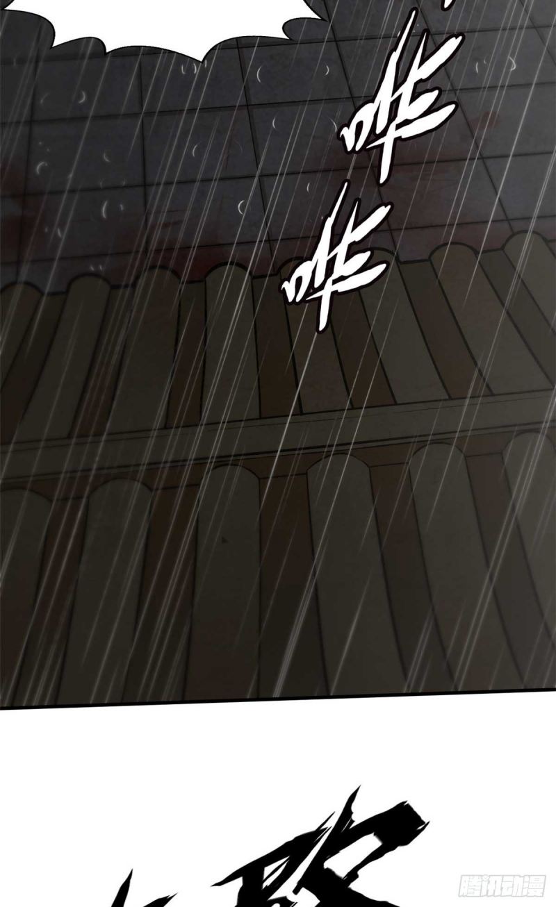 A Demonic Heart Chapter 1 - halaman 9