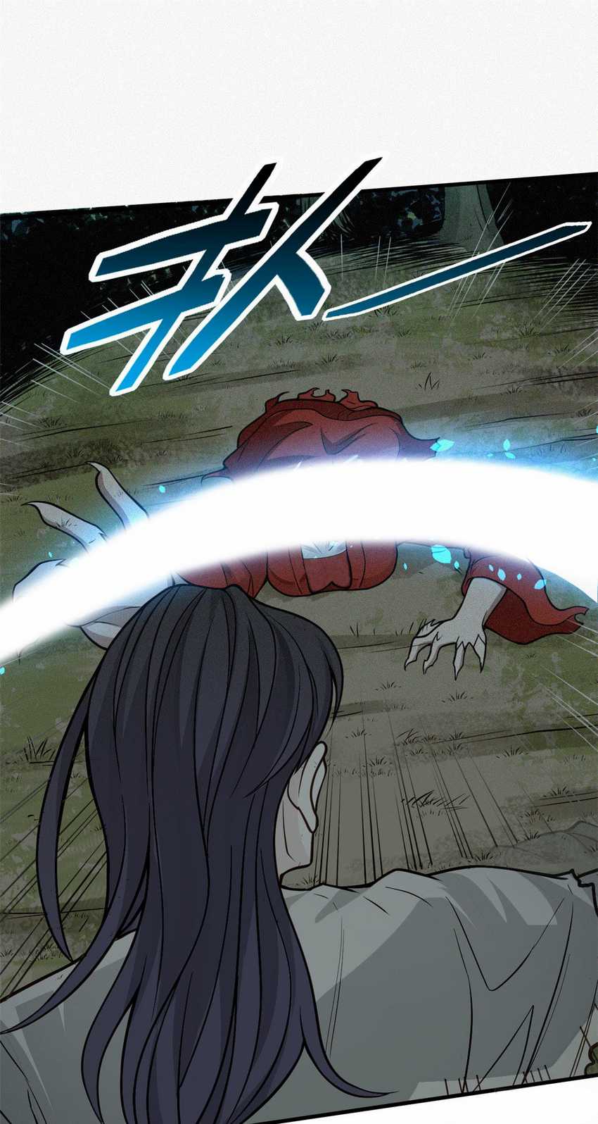 A Demonic Heart Chapter 10 - halaman 11
