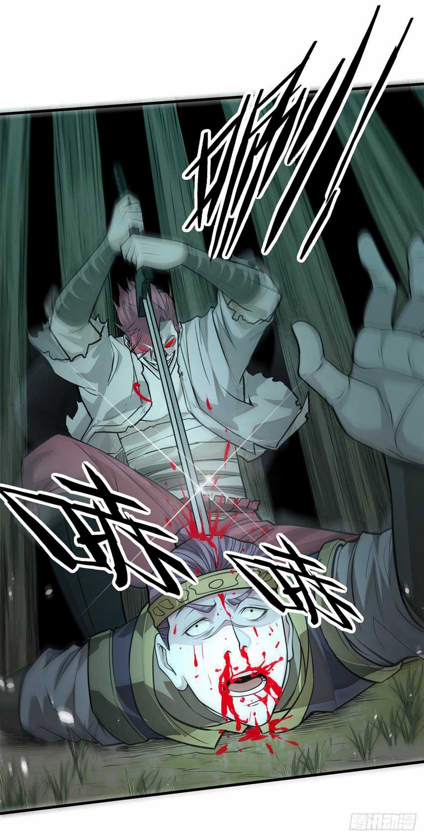 A Demonic Heart Chapter 10 - halaman 19