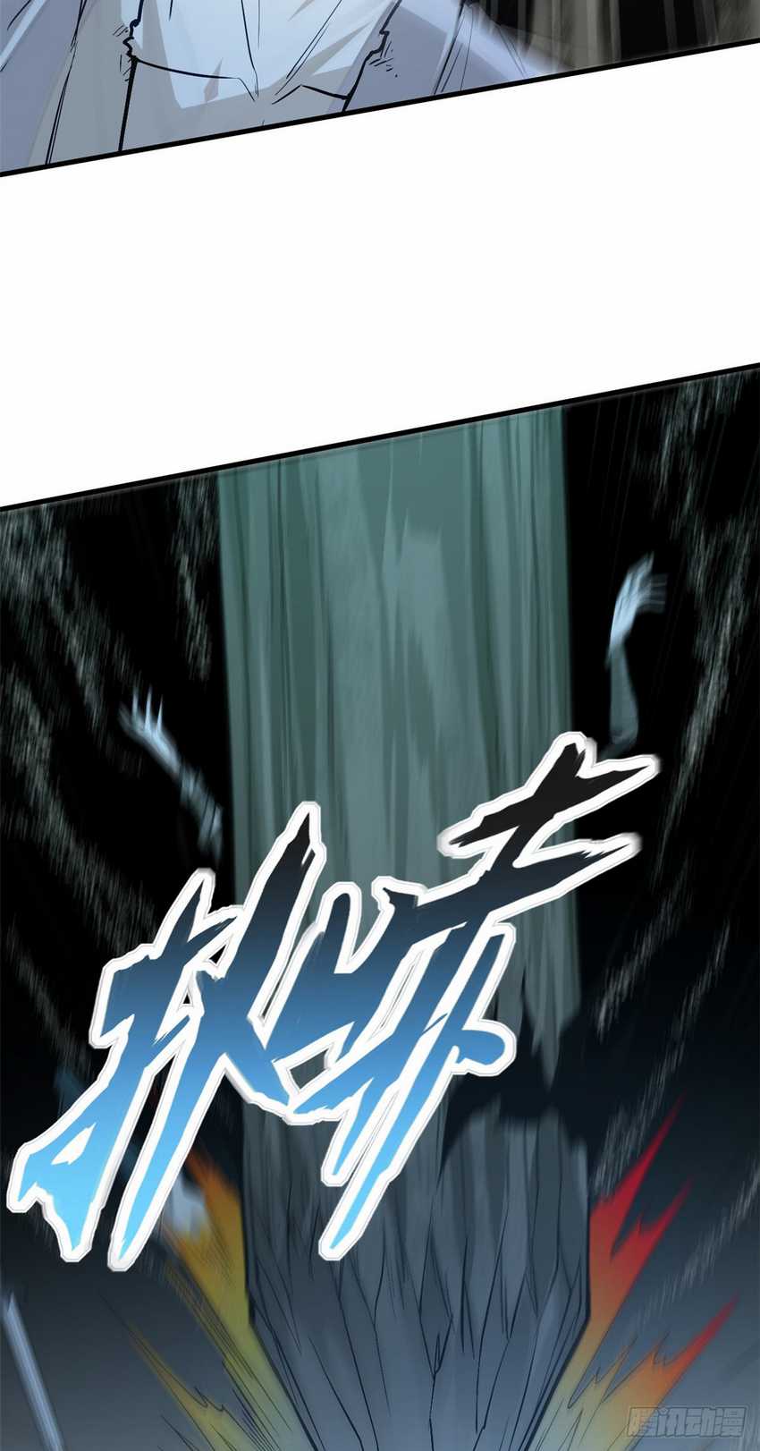 A Demonic Heart Chapter 10 - halaman 35