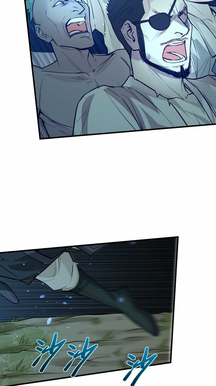 A Demonic Heart Chapter 10 - halaman 7