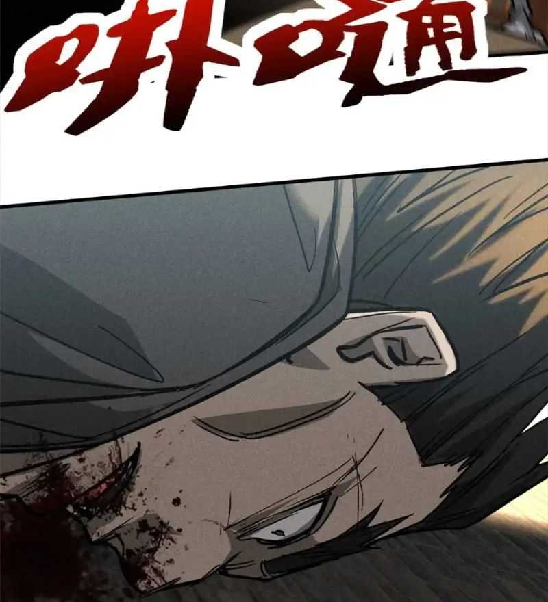A Demonic Heart Chapter 100 - halaman 6