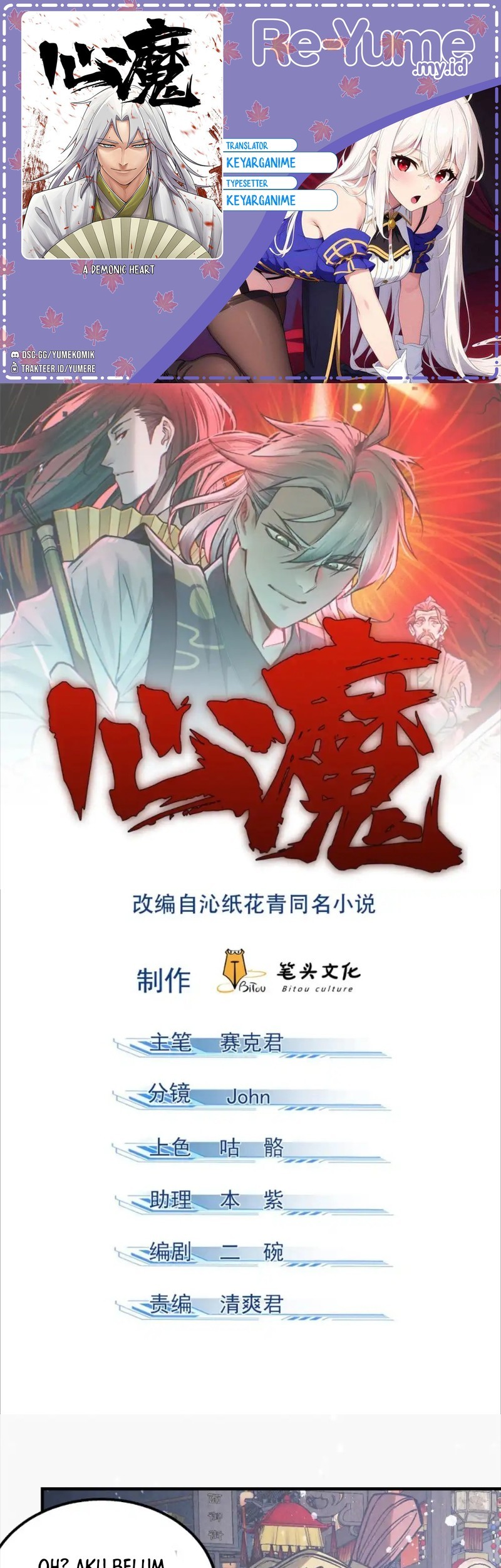 A Demonic Heart Chapter 101 - halaman 1