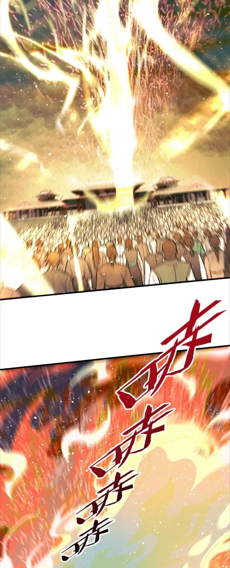 A Demonic Heart Chapter 104 - halaman 38