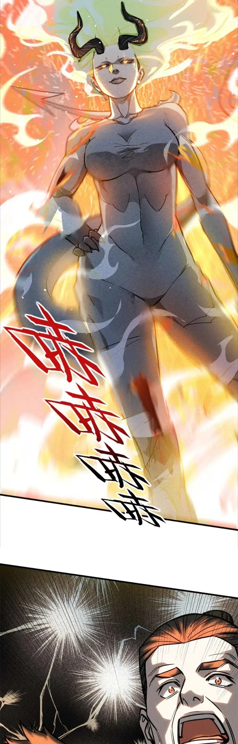 A Demonic Heart Chapter 104 - halaman 39