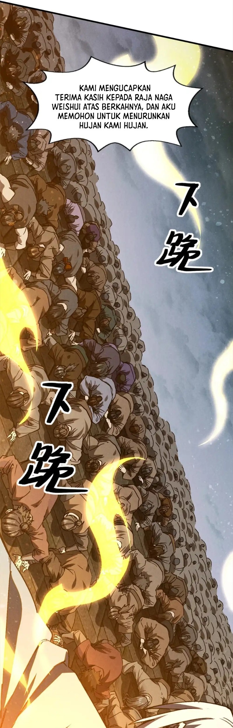 A Demonic Heart Chapter 105 - halaman 22