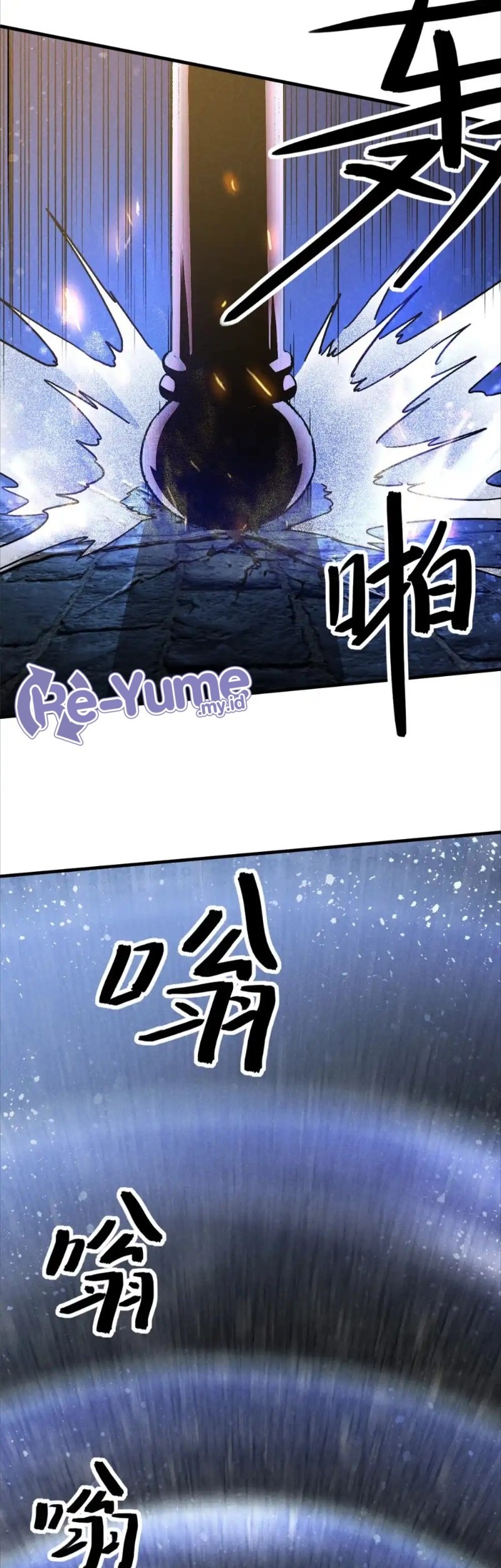 A Demonic Heart Chapter 105 - halaman 25
