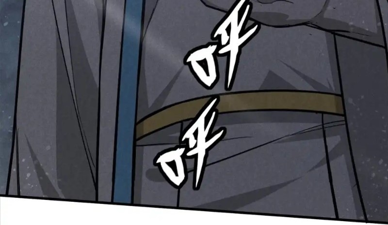 A Demonic Heart Chapter 106 - halaman 6