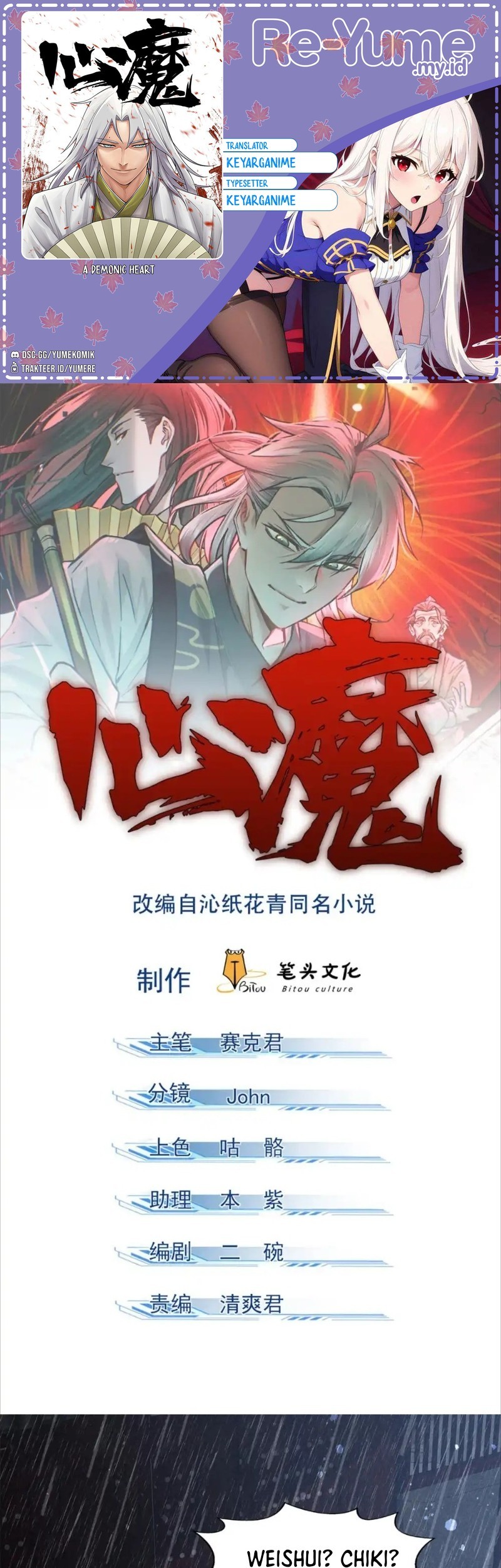 A Demonic Heart Chapter 107 - halaman 1