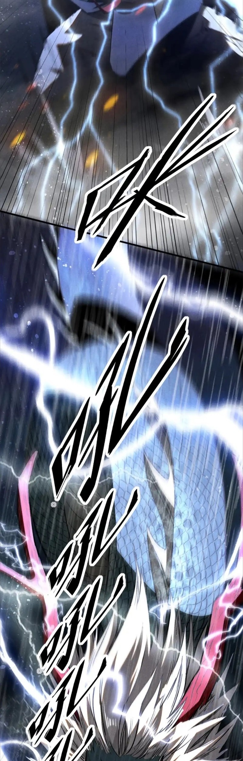 A Demonic Heart Chapter 107 - halaman 13