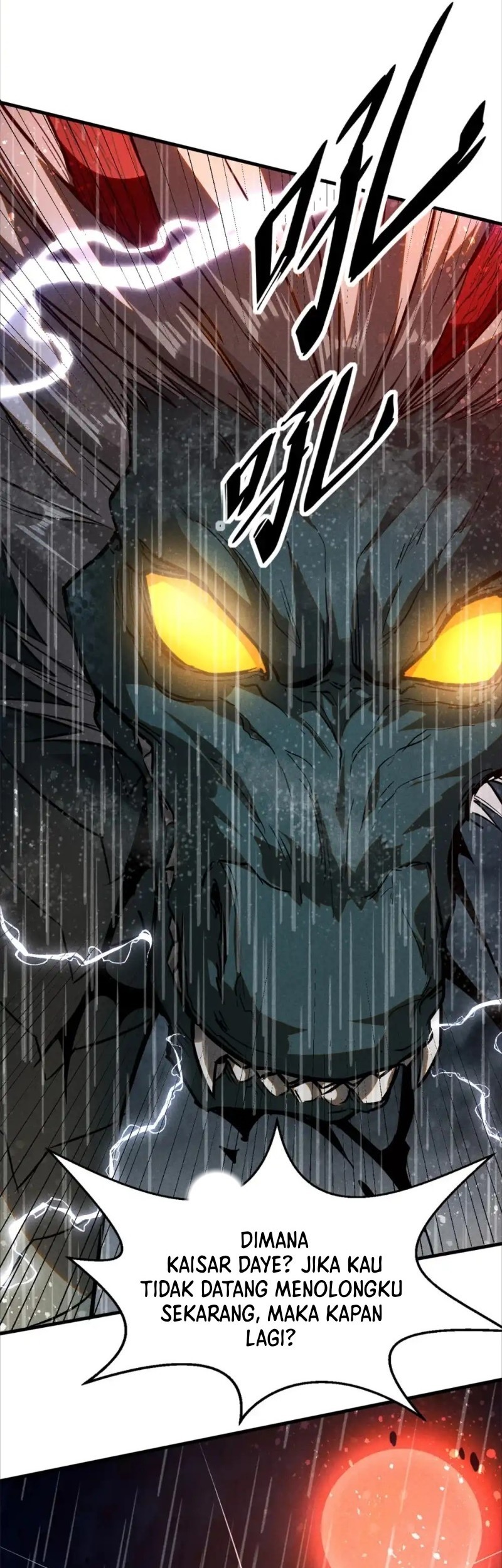 A Demonic Heart Chapter 108 - halaman 17