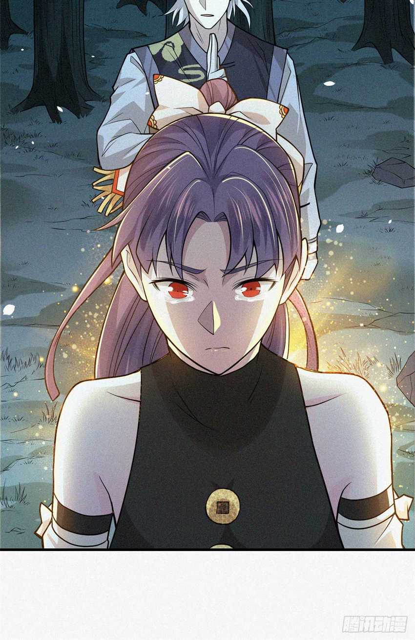A Demonic Heart Chapter 11 - halaman 21