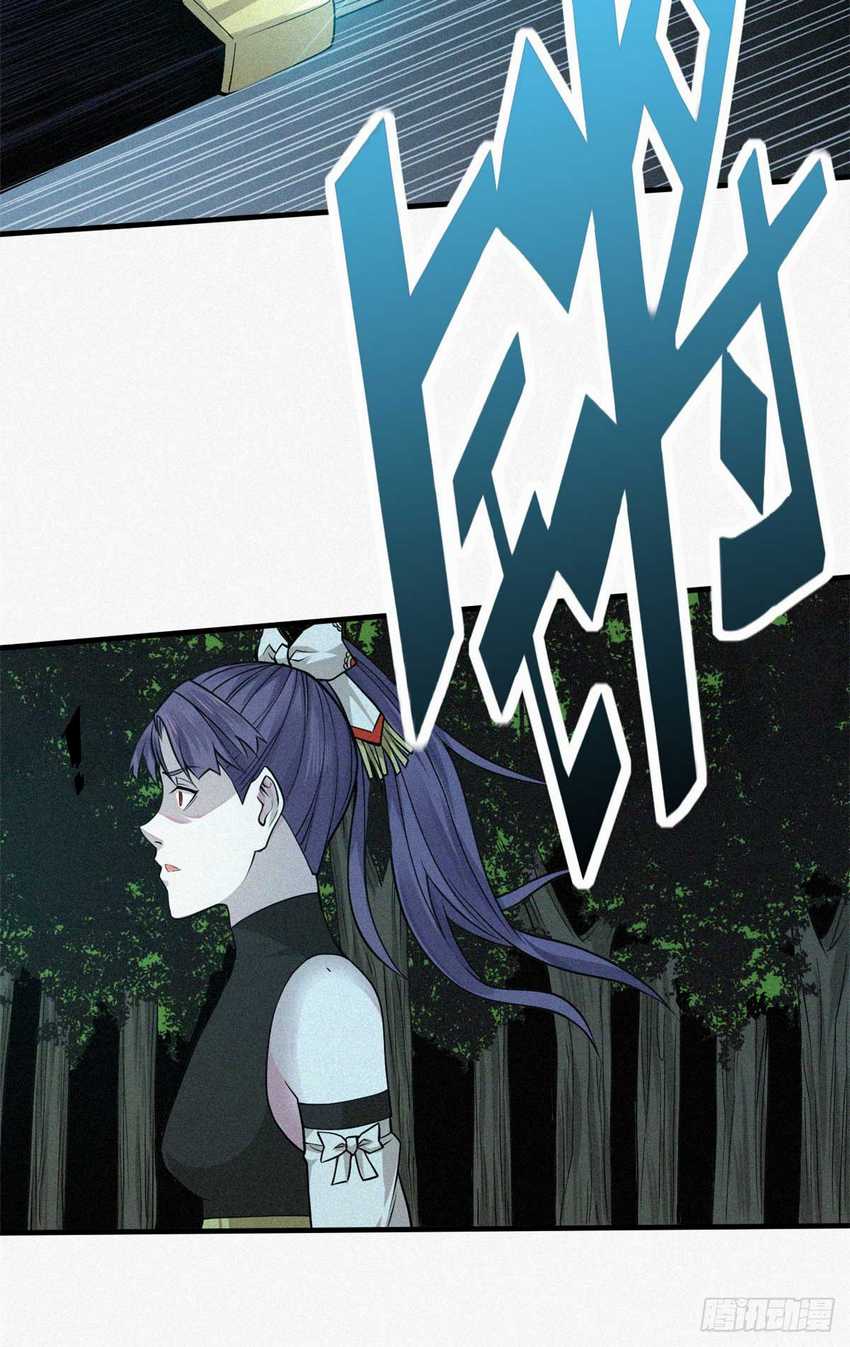 A Demonic Heart Chapter 11 - halaman 24