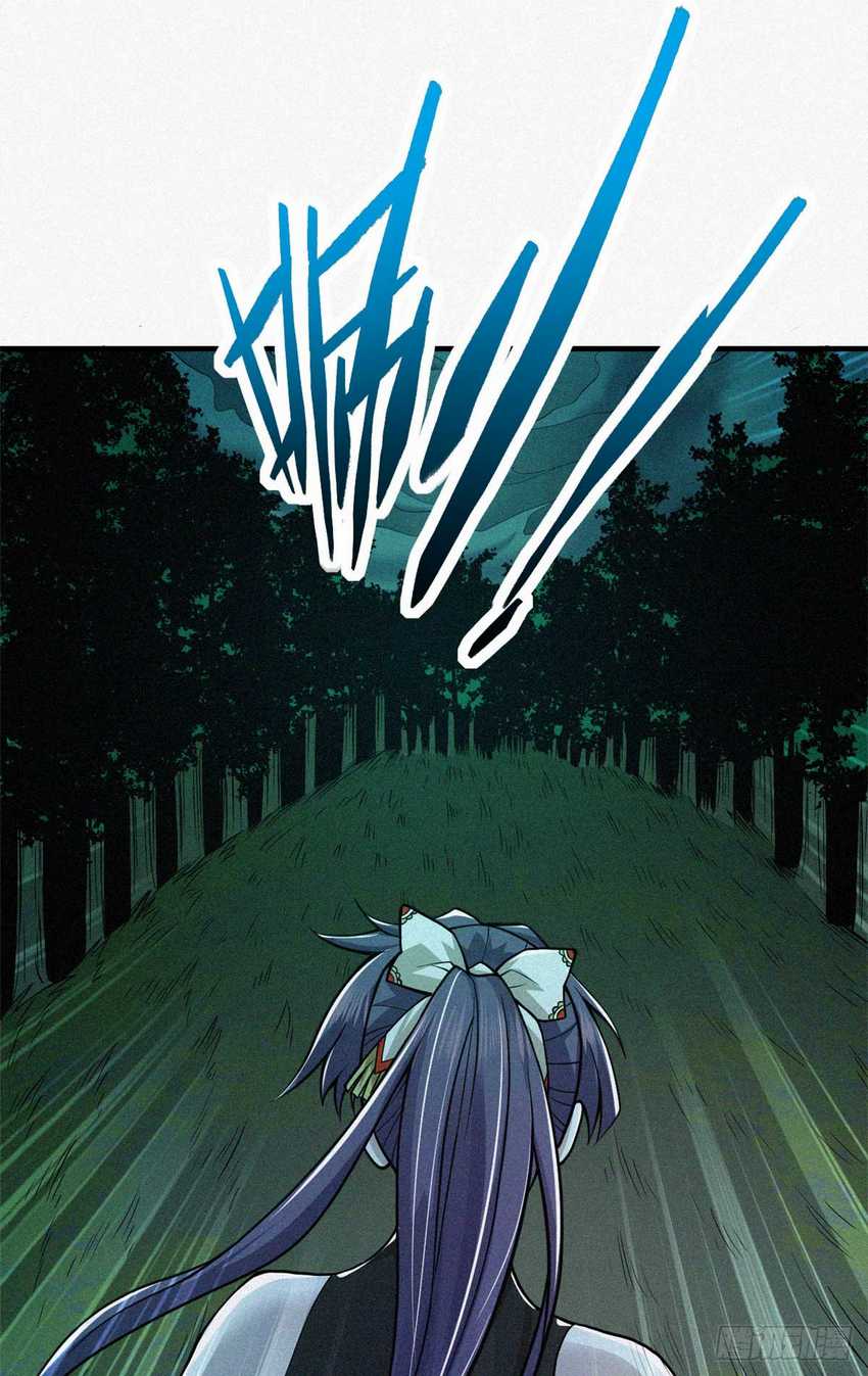 A Demonic Heart Chapter 11 - halaman 26