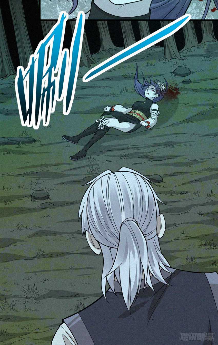 A Demonic Heart Chapter 11 - halaman 30