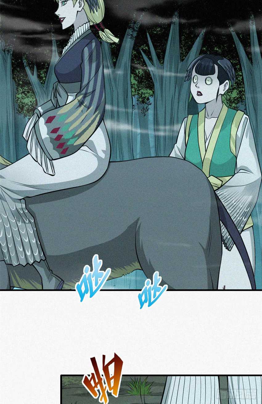 A Demonic Heart Chapter 11 - halaman 49
