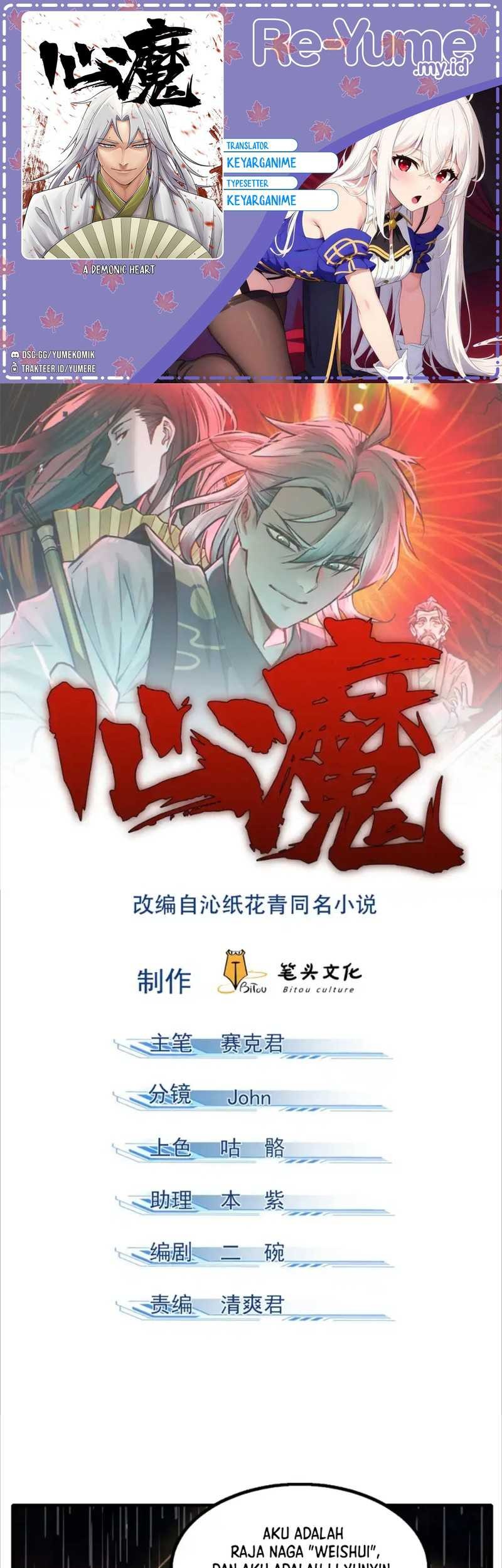 A Demonic Heart Chapter 110 - halaman 1