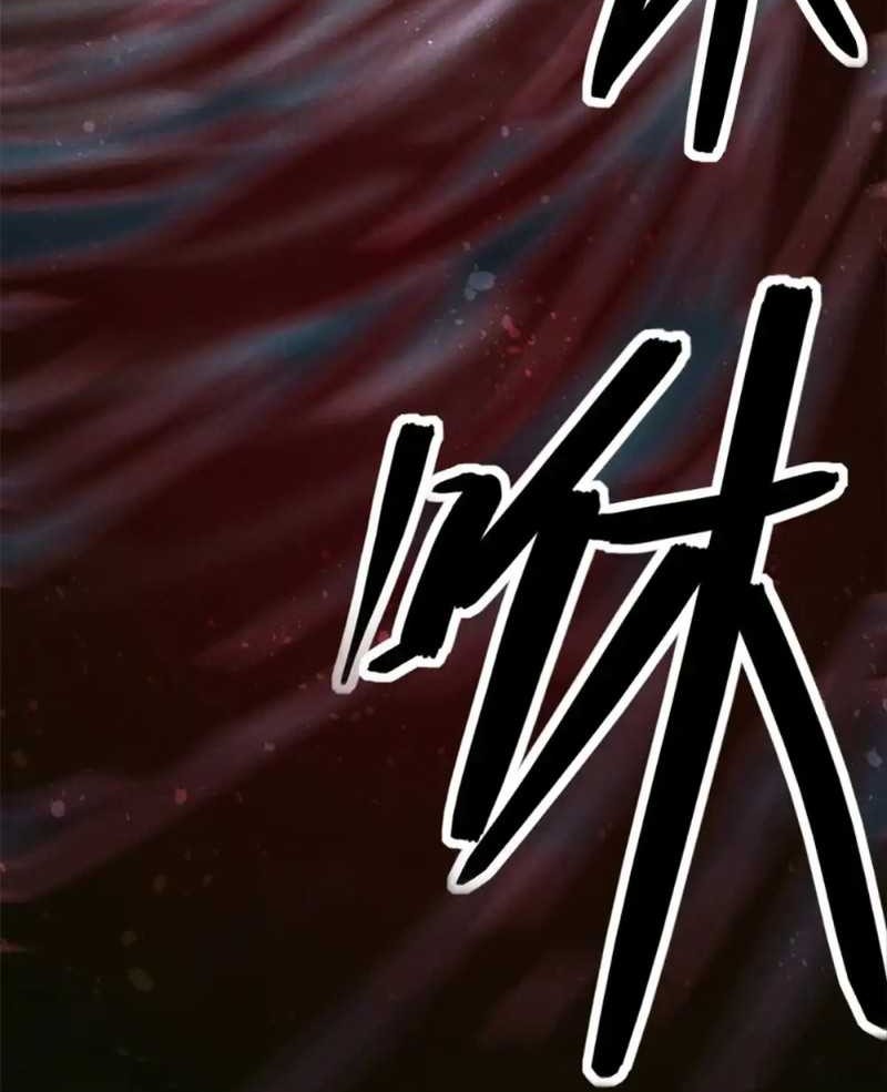 A Demonic Heart Chapter 110 - halaman 28