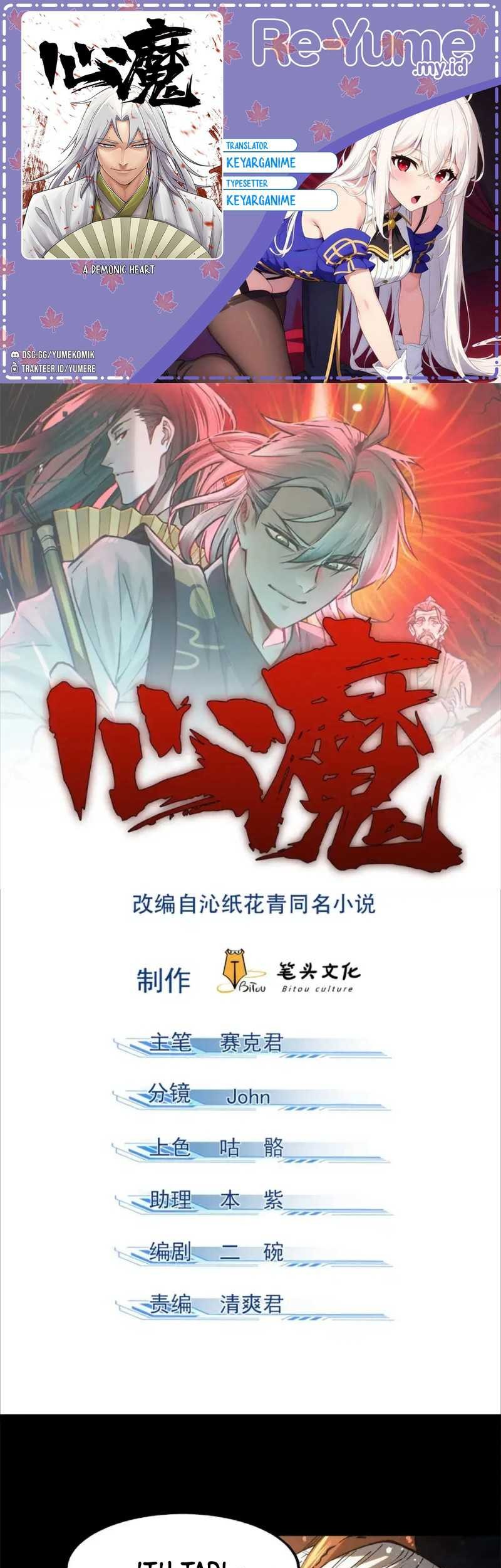 A Demonic Heart Chapter 111 - halaman 1