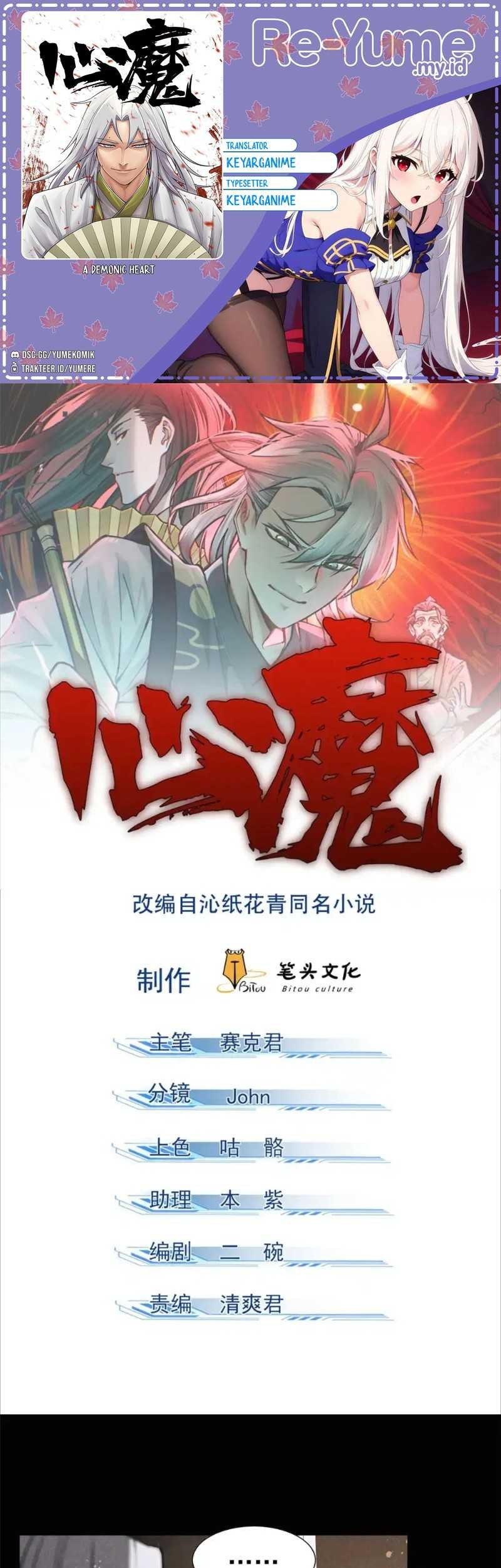 A Demonic Heart Chapter 112 - halaman 1