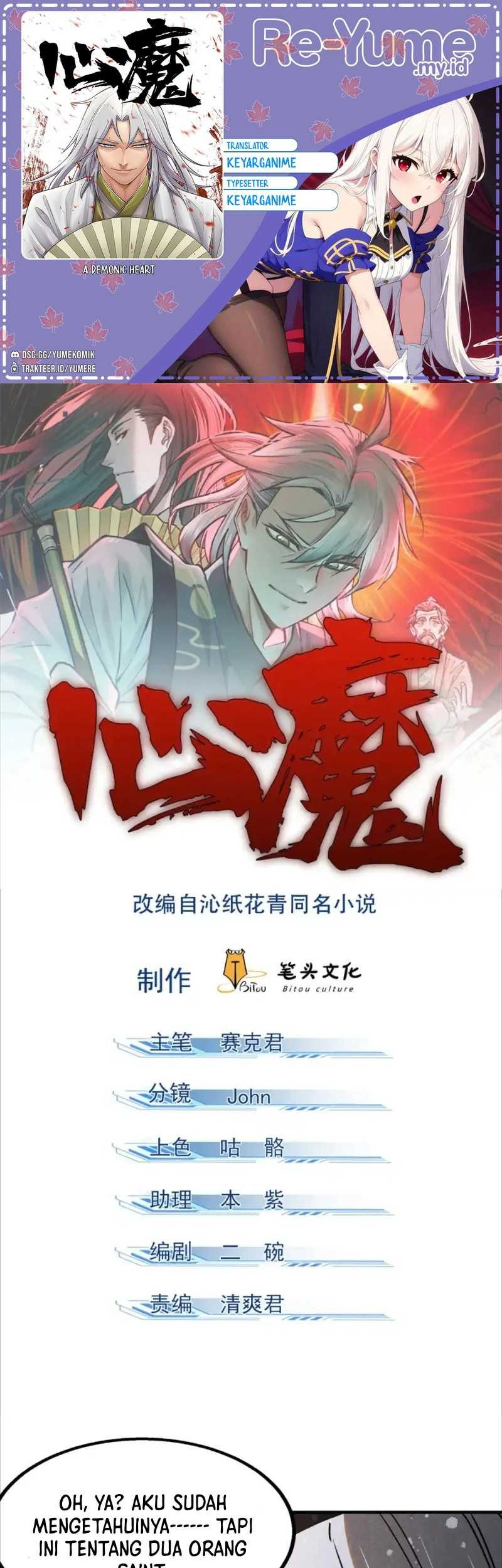 A Demonic Heart Chapter 113 - halaman 1