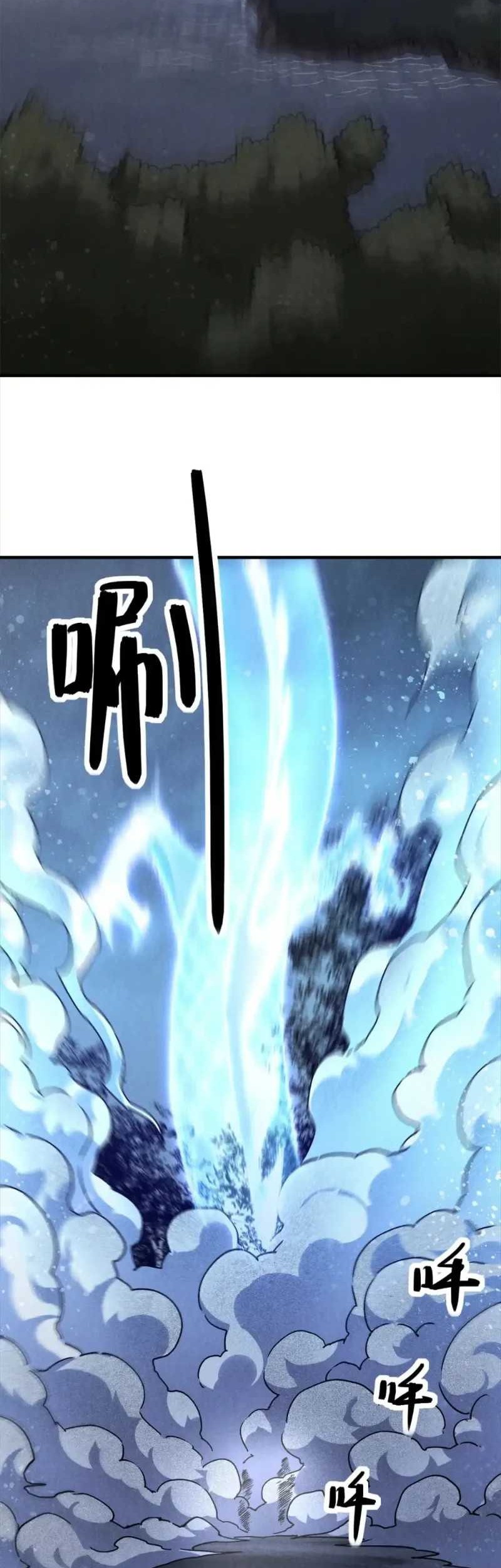 A Demonic Heart Chapter 113 - halaman 16
