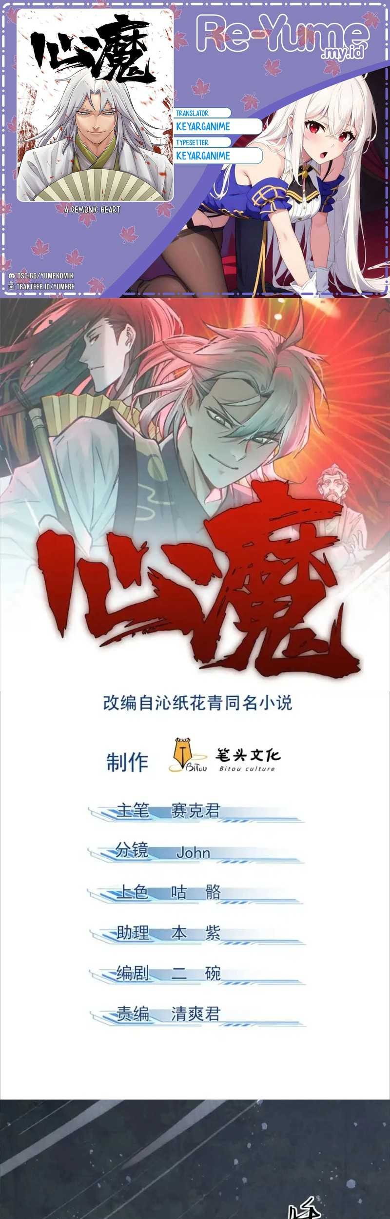 A Demonic Heart Chapter 114 - halaman 1