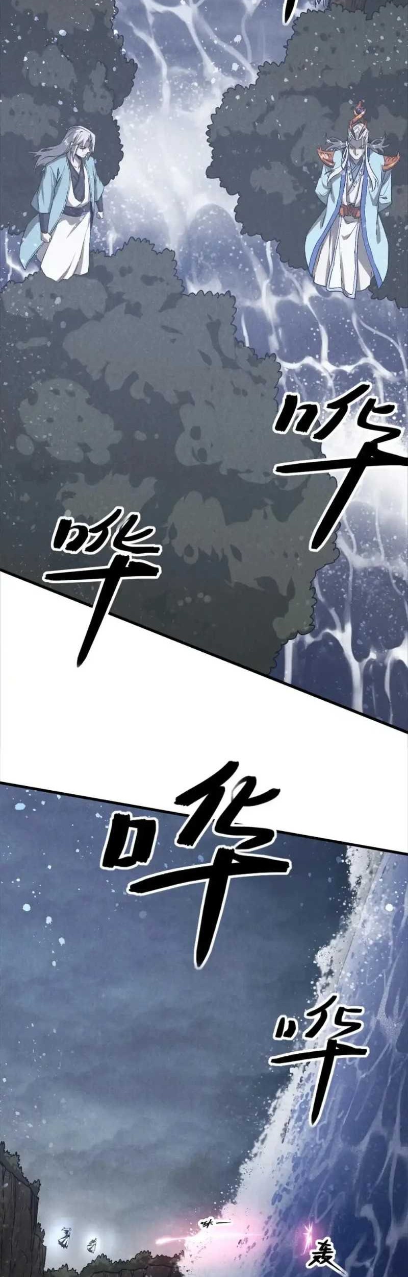 A Demonic Heart Chapter 114 - halaman 12
