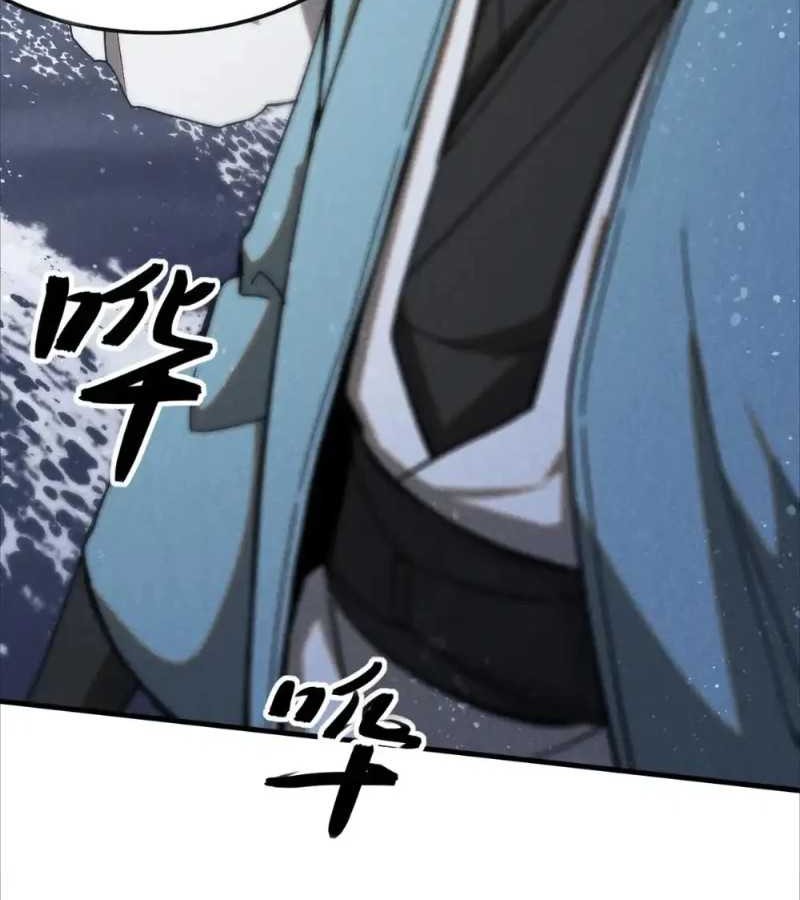 A Demonic Heart Chapter 114 - halaman 18