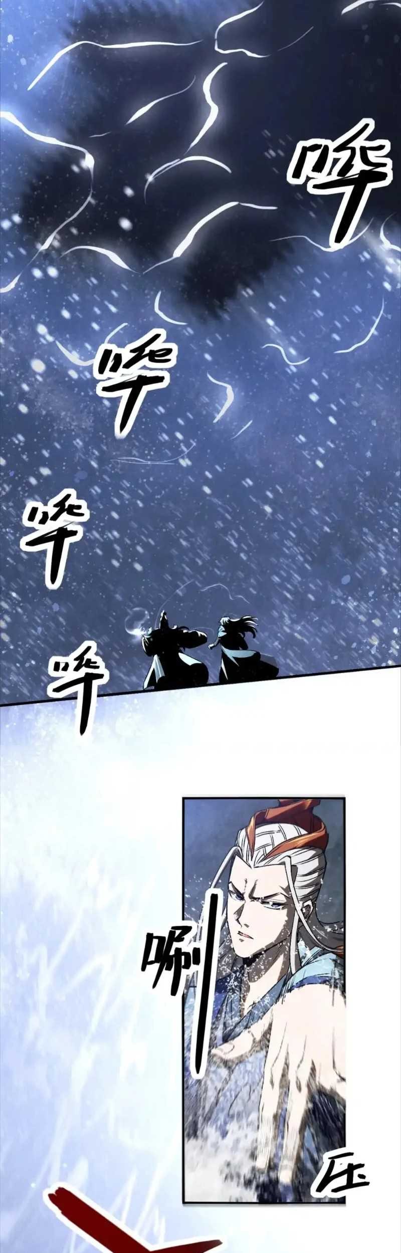 A Demonic Heart Chapter 114 - halaman 8