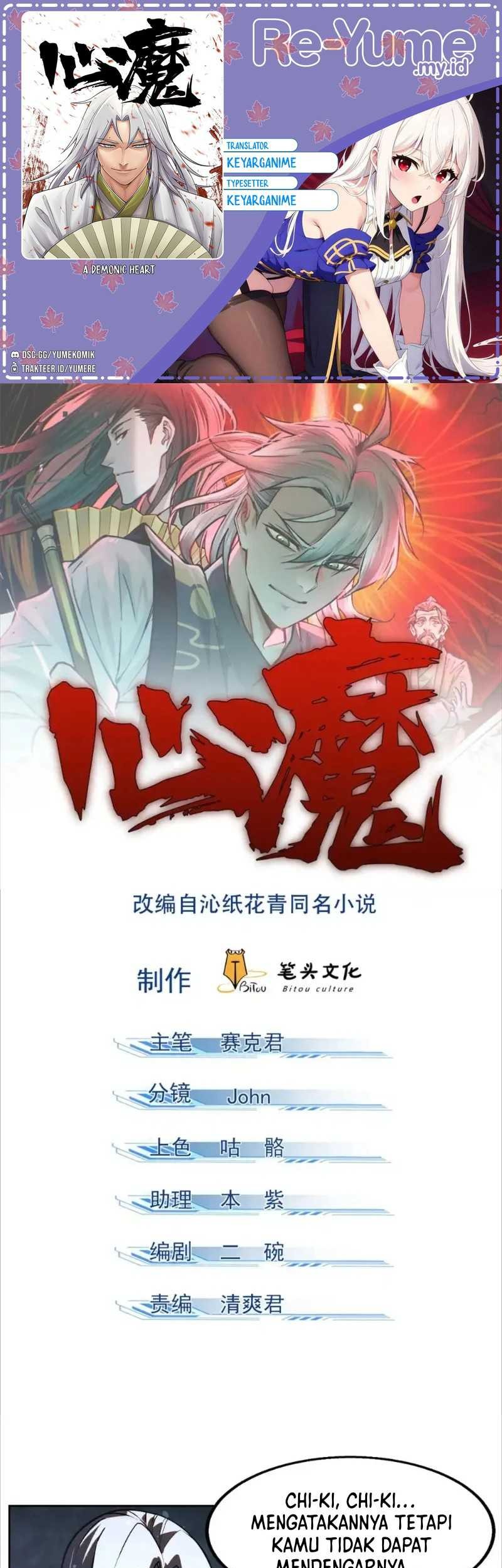 A Demonic Heart Chapter 116 - halaman 1