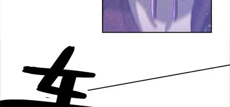A Demonic Heart Chapter 116 - halaman 28