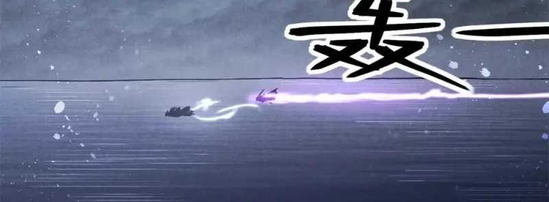 A Demonic Heart Chapter 117 - halaman 11