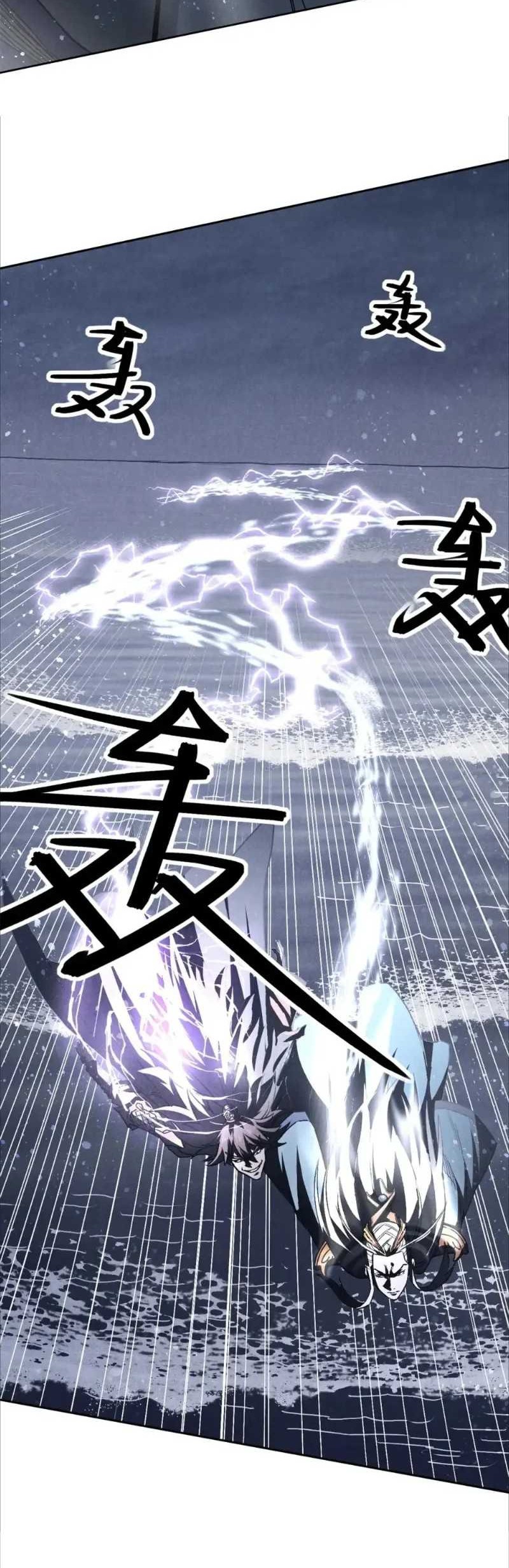 A Demonic Heart Chapter 117 - halaman 13