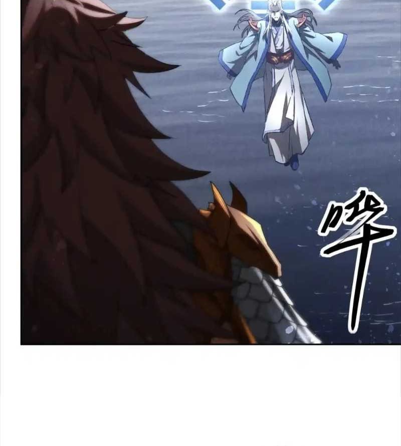 A Demonic Heart Chapter 117 - halaman 19