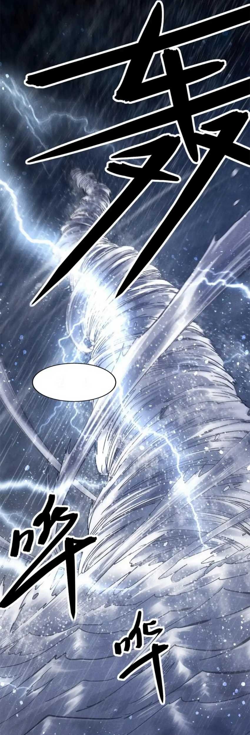 A Demonic Heart Chapter 118 - halaman 12