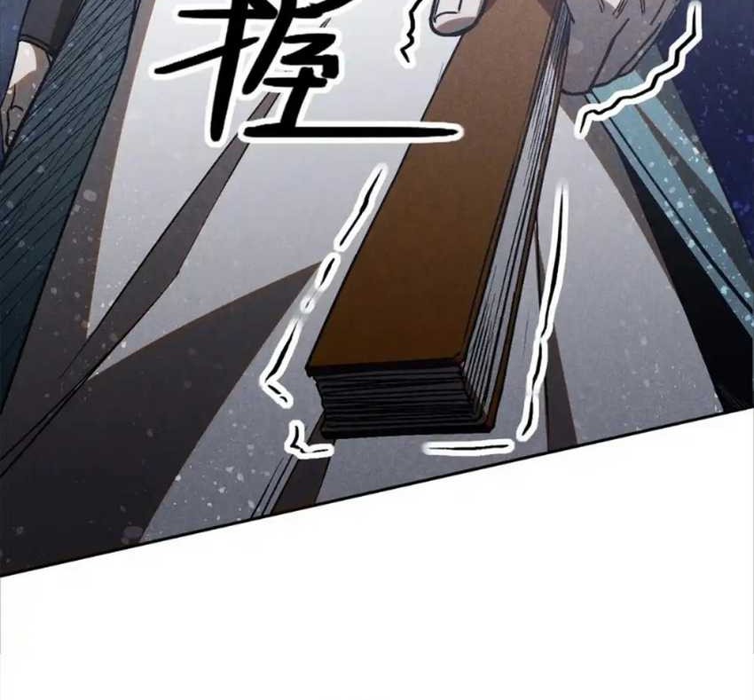 A Demonic Heart Chapter 118 - halaman 8