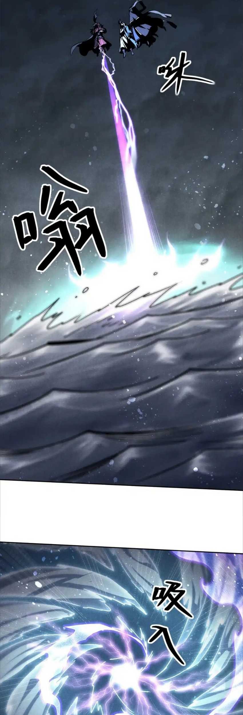 A Demonic Heart Chapter 119 - halaman 19