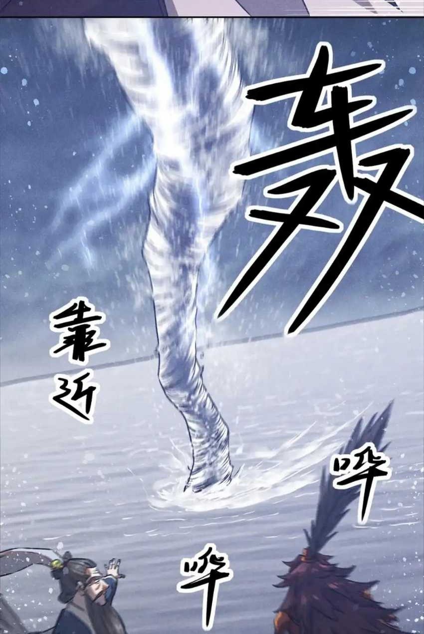 A Demonic Heart Chapter 119 - halaman 21