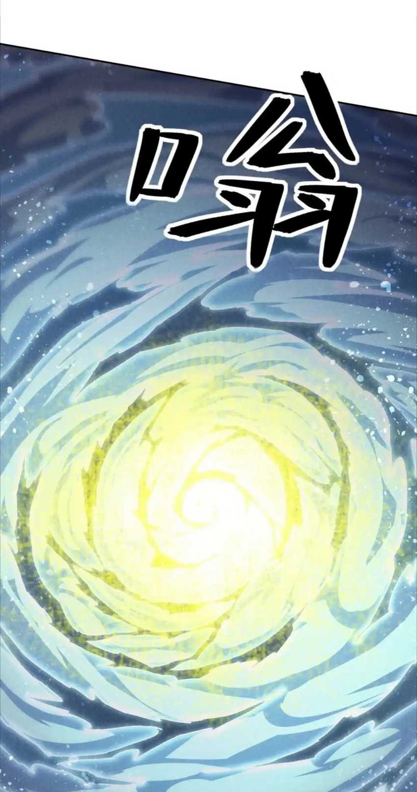 A Demonic Heart Chapter 119 - halaman 24