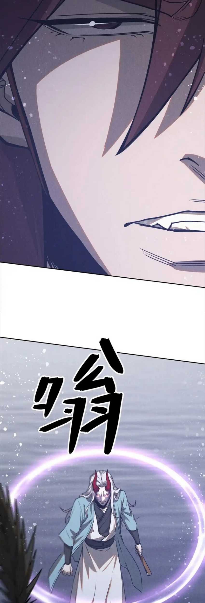A Demonic Heart Chapter 119 - halaman 4