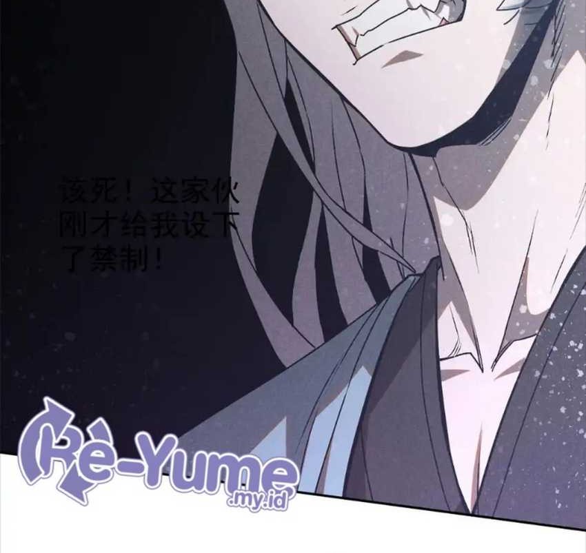A Demonic Heart Chapter 119 - halaman 6